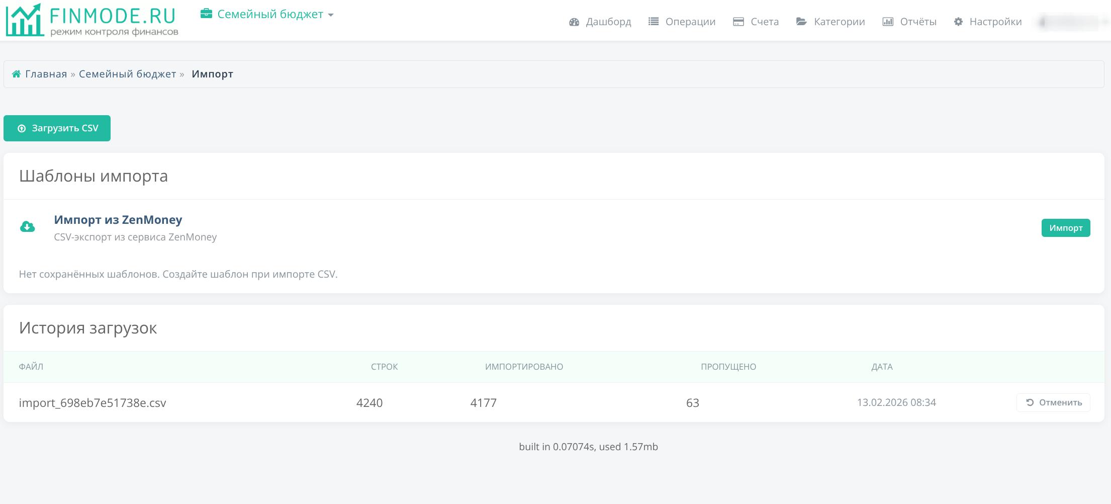 Как выглядит